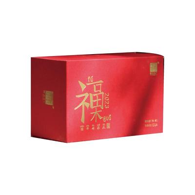 福海茶厂福果老茶头陈年普洱熟茶礼盒配礼袋