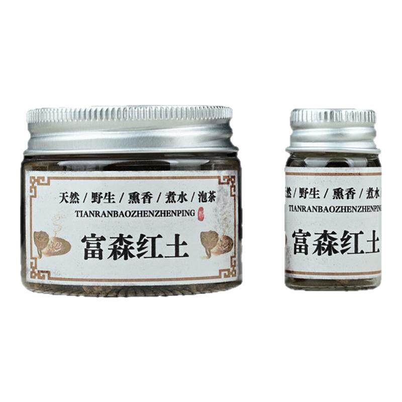 高端品鉴 正区保真富森红土沉香碎料原材熏香室内安神助眠纯天然