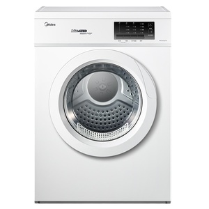 美的烘干机7KG公斤全自动迷你小型家用滚筒式衣物干衣机 MH70VZ10
