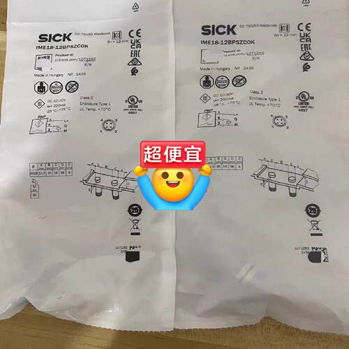 议价IME18-12BPSZC0K西克Sick电感式传感器适用