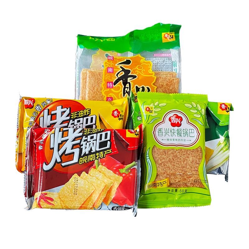 安徽特产香兴烤锅巴 宣城快餐锅巴 火锅香辣葱香烧烤零食烤锅巴