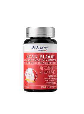 胰岛素抵抗dci手性肌醇哆囔卵巢调理综合症内分泌失调养月经量少