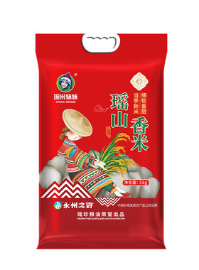 瑶珍瑶山香米新鲜好吃软糯香甜