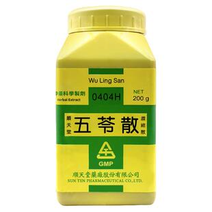 中国台湾顺天堂五苓散颗粒汉方健脾祛湿调理湿气去水肿小便不利