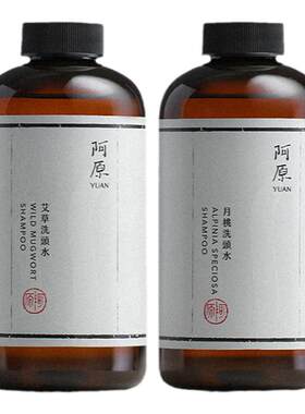 阿原洗头水全新升级植物洗护柔顺毛躁留香蓬松男女500ml
