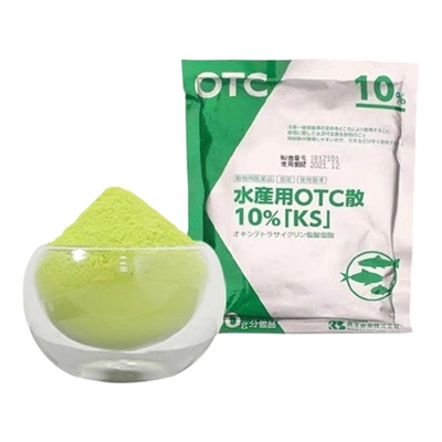 日本进口OTC绿粉锦鲤鱼药