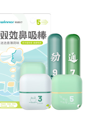 稳健开车晕车神器瞌睡犯困
