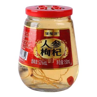 佰福源人参枸杞酒茶杯酒