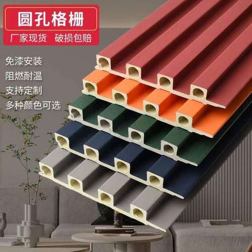 护墙板竹木纤维格栅空心背景墙格栅板装饰板格墙裙电视PVC栅板