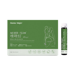 Mama Mujer乌飞姿4.0噗噗轻梨果仙人掌金针菇柑橘纤维饮30ml*10