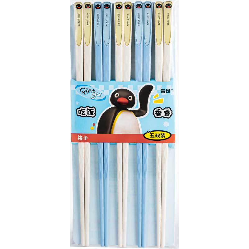 言仓Pingu筷子家用分餐筷合金耐用5双装送闺蜜女生情侣生日礼物