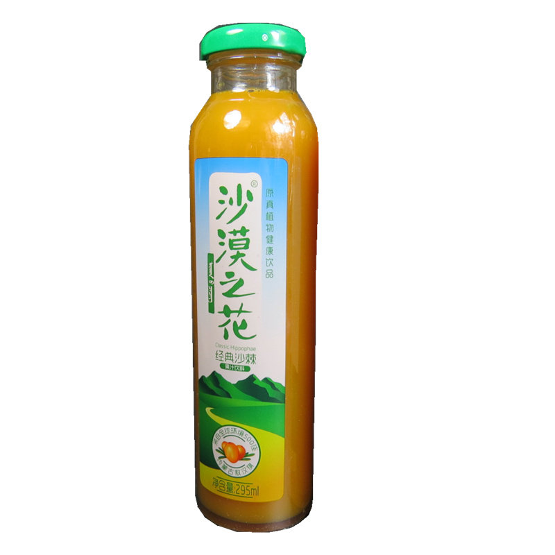 沙漠之花内蒙古赤峰敖汉沙棘汁