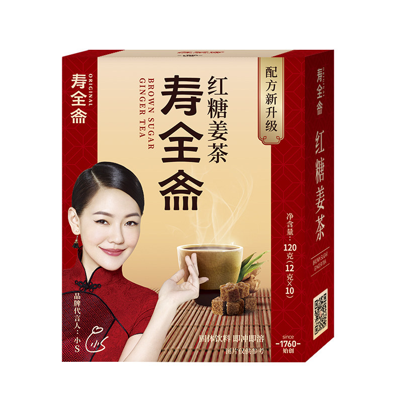 寿全斋红糖姜茶120g10条速溶颗粒