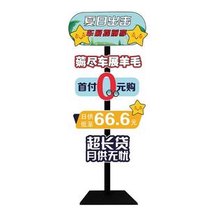 汽车4s店展厅布置摆件展架二手车行装饰路牌618活动海报广告墙贴