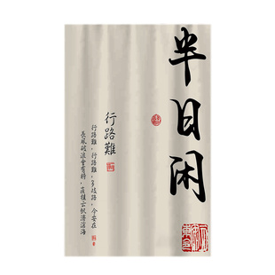 中式书法开放式书柜防尘布帘衣柜书架遮挡帘无门柜子杂物帘子滑轨