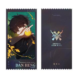 【米哈游/崩坏:星穹铁道】发车倒计时系列镭射纪念票套组 miHoYo