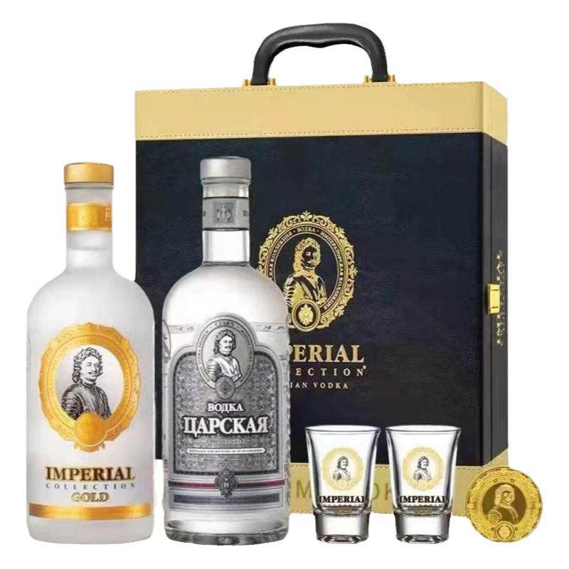 俄罗斯沙皇伏特加原装进口高档礼盒原味金樽银尊洋酒系500ml40度