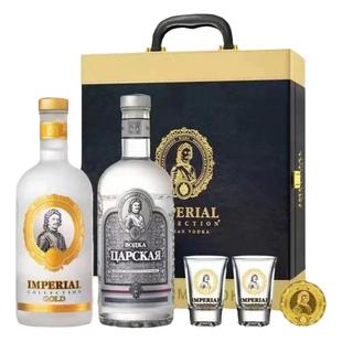 俄罗斯沙皇伏特加原装进口高档礼盒原味金樽银尊洋酒系500ml40度