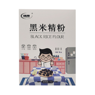 健稚黑米精粉无麸质无小麦面粉普通小包装100%黑米粉纯黑米杂粮粉