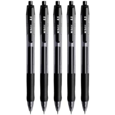 晨光按动中性笔810X8学生用黑笔