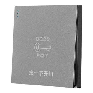 暗装86型全屏大按键灰色出门按钮开关一开钥匙图案复位门禁开关