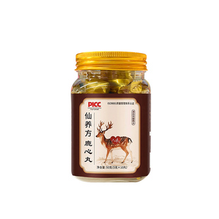 仙养方鹿心丸双阳鹿乡梅花鹿特产心护滋补中老年用升级款官方正品