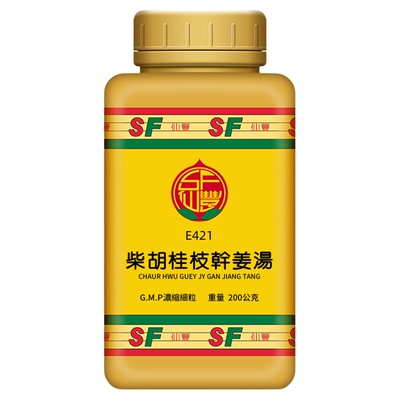 E421柴胡桂枝干姜汤台湾仙丰专卖汉方倪海厦神经衰弱心悸亢进不眠