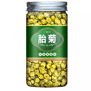 胎菊特级中药材正品官方旗舰店正宗天然胎菊头茬野生胎菊花茶罐装
