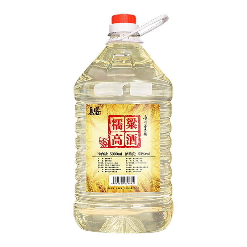 贵州纯粮食酱香型白酒桶装散装酒自酿糯高粱高度酒10斤53度可泡酒