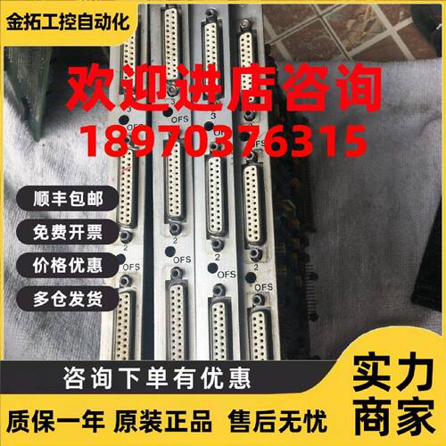 议价0204201005 - Num - 0224201005 / Karte 3 Achsen Used