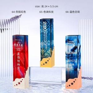 水晶奖杯定制刻字奖牌定做创意优秀员工炫彩制作高档大气年会奖杯