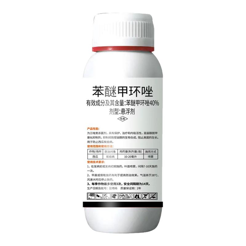 梨树锈病专用梨树杀菌剂梨树铁锈病白粉病梨树专用杀菌梨树增产药