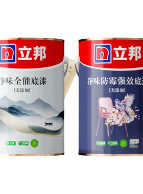 立邦净味抗碱底漆乳胶漆