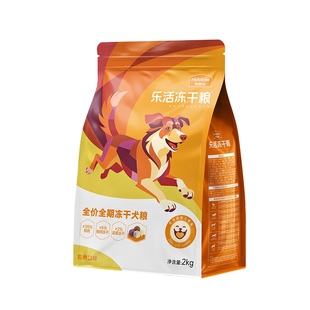 麦富迪乐活冻干狗粮成犬双拼粮通用泰迪柯基金毛小型全期通用犬粮