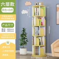 6 слоев желтого+белого [стабильная модель]