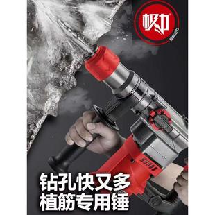 极力电锤28 2安全离合锤钻 2双用多功能冲击钻1400W大功率电镐35