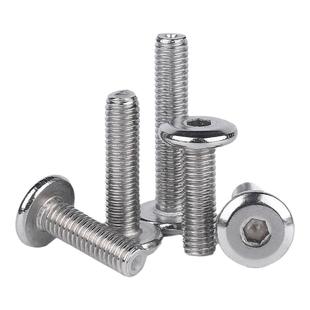 304不锈钢平头倒边内六角螺丝平圆头螺栓斜边内六角螺钉M3M5M6M8