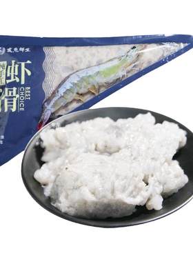 手打涮火锅豆捞商用虾丸顺丰包邮