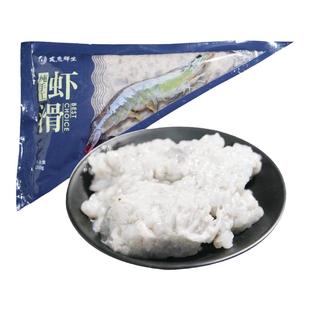 友鱼鲜生火锅手打新鲜虾滑虾丸海鲜青虾仁涮火锅食材豆捞顺丰包邮