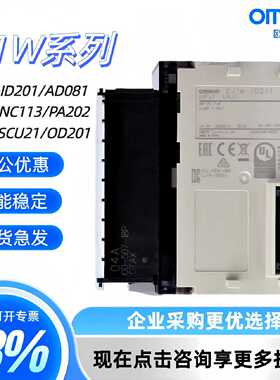 议价全新PLC模块 CJ1W-ID211/201/ID231/ID261/CJ1W-IA111/201/EX