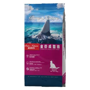 派内特全价成猫粮宠物袋装食品成年干粮布偶英短渐层1.5kg10kg