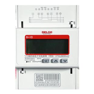 德力西DTSU6606 vcrf 380V三相四线导轨式液晶数显电表 6A 80A
