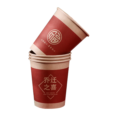 喜庆纸碗纸杯结婚婚宴