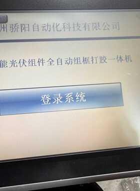 询价-X2 base 10-F2北尔触摸屏，成色如图，的联