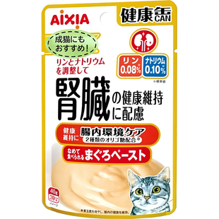 日本AIXIA爱喜雅健康罐鲜封包老年猫湿粮餐包肾脏肠胃尿路40g12袋