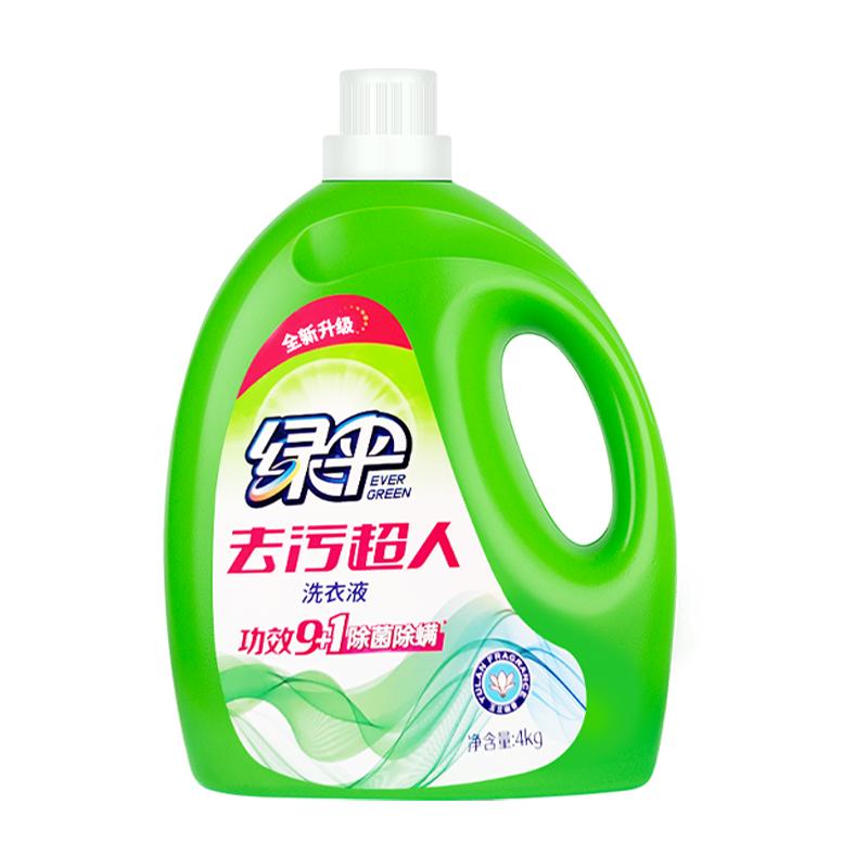 绿伞薰衣草香洗衣液4kg桶装衣物深层洁净护理柔顺芳香量贩家庭装