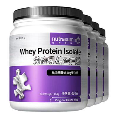 4桶装送7好礼】纽特舒玛分离乳清蛋白粉464g 单次用量含20g蛋白质