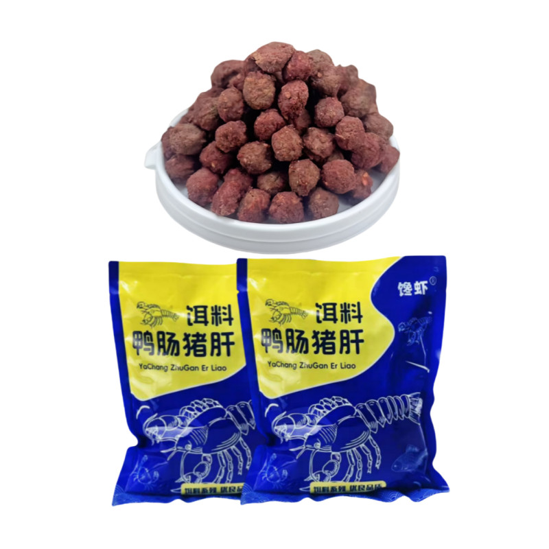 新款猪肝鸭肠饵料浓腥型虾笼专用