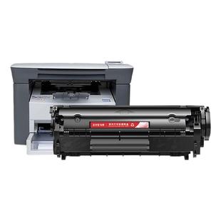 兮夜适用惠普M1005硒鼓hp1020墨盒q2612a 1020plus激光打印机一体机1010 laserjet m1005mfp 1018 m1319f