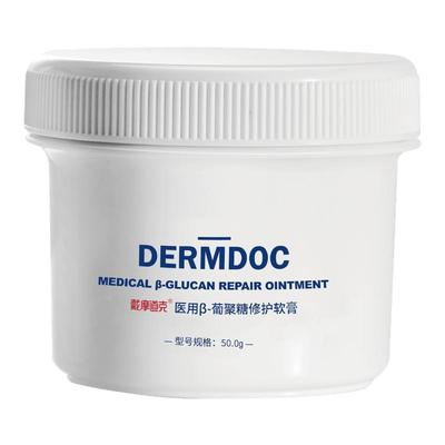 医用β-葡聚糖修护软膏